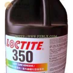 loctite乐泰350胶水 紫外线固化胶 无影胶 uv光固化胶 透明高强度粘接剂 1L 50ml